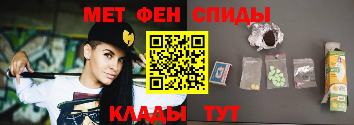 Амфетамин Розовый  Amphetamine  Сергиев Посад  Амфетамин  Вход с VPN 