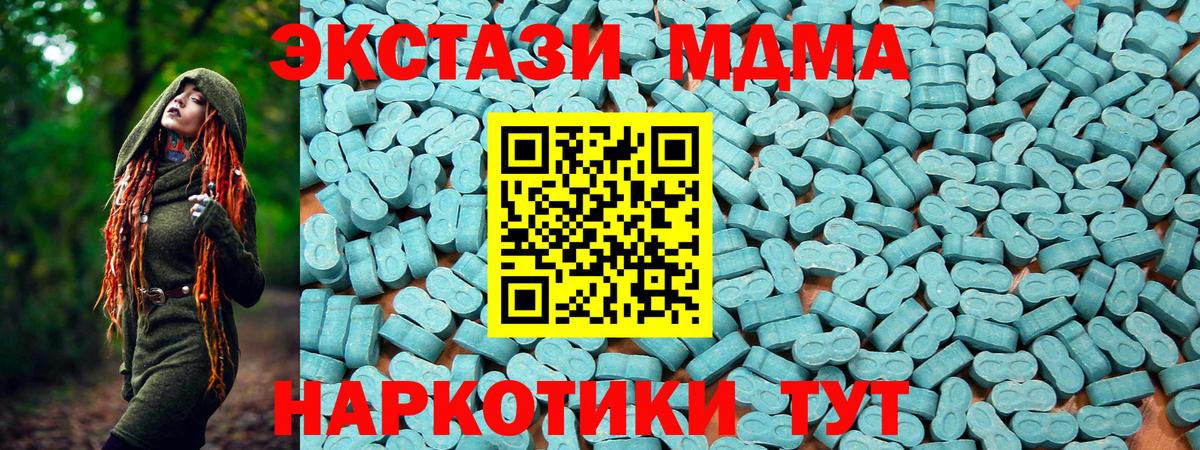 КЕТАМИН Сергиев Посад