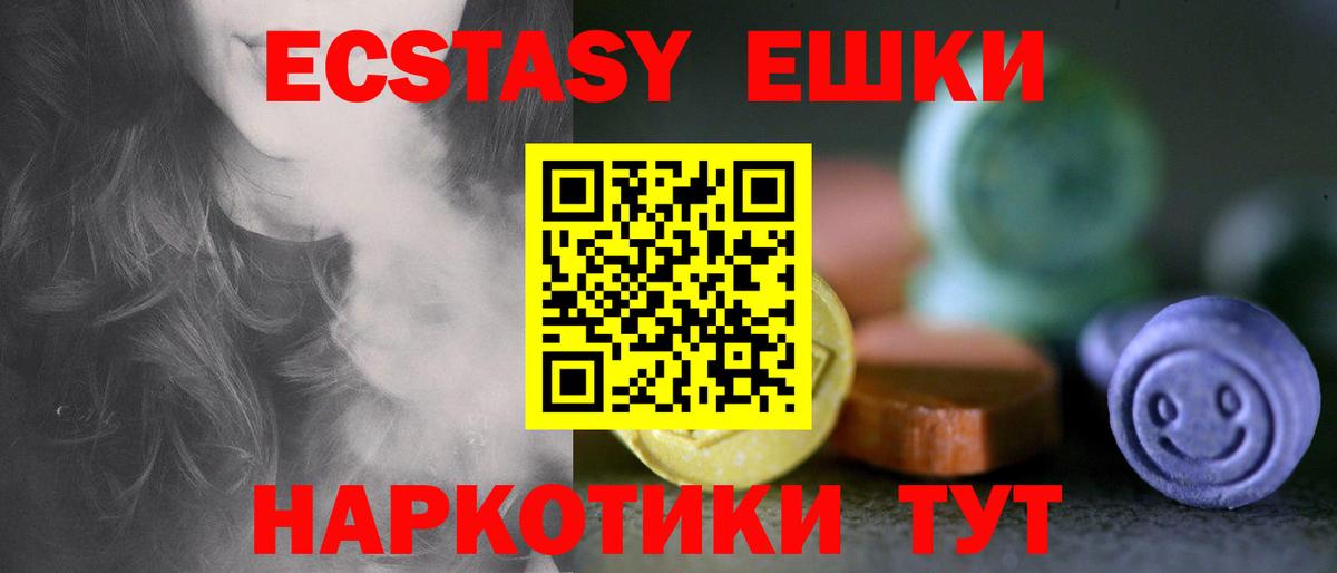 Экстази  где найти наркотики  Вход с VPN  Сергиев Посад  Экстази таблы  Экстази DUBAI 