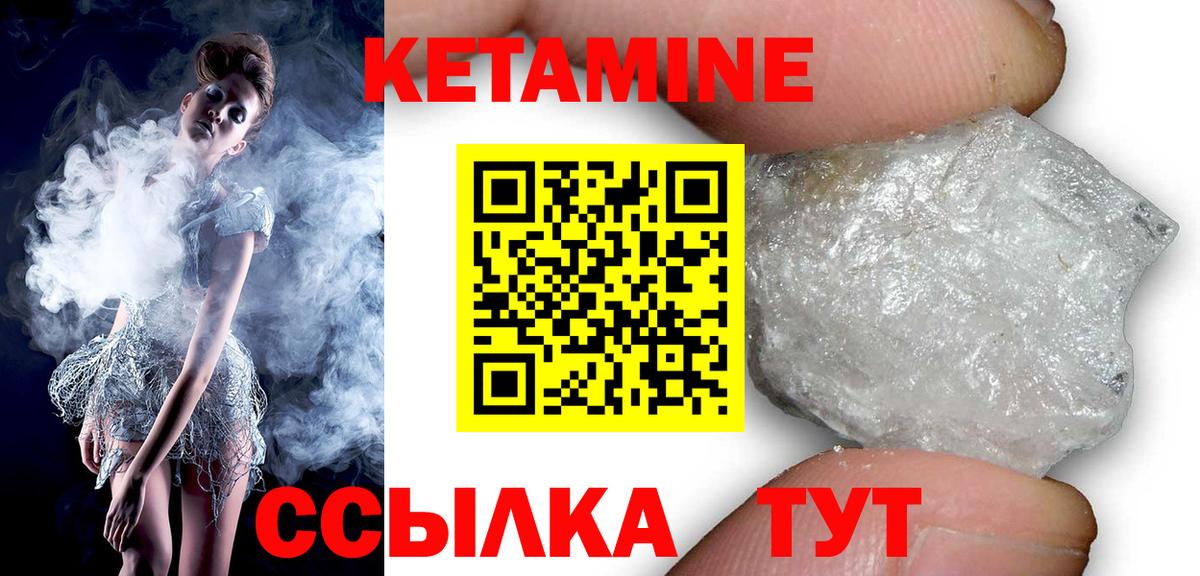 ТГК  Марихуана  Вход с VPN  Сергиев Посад  МЕФ кристаллы 