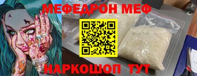 прущие грибы Свободный