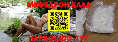 прущие грибы Свободный