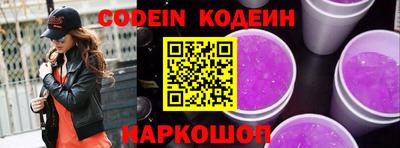 наркотики Севастополь