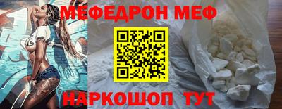 наркотики Севастополь