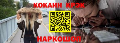 наркотики Севастополь