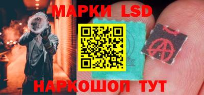наркотики Севастополь