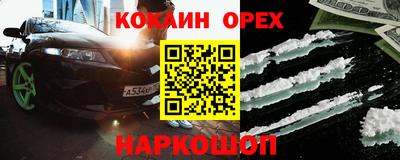 скорость Северобайкальск