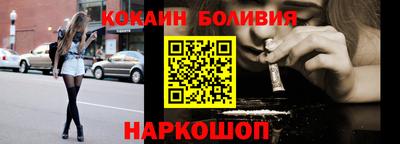 наркотики Севастополь