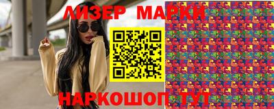 наркотики Севастополь