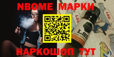 прущие грибы Свободный