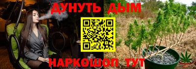наркотики Севастополь