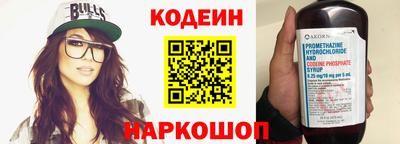скорость Северобайкальск