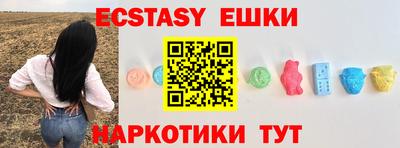 наркотики Севастополь