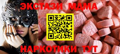 наркотики Севастополь