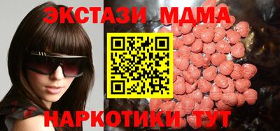 наркотики Севастополь