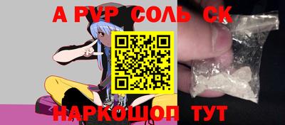 прущие грибы Свободный