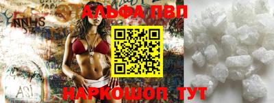 наркотики Севастополь
