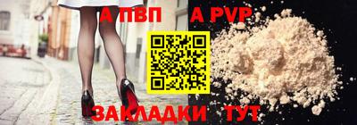 наркотики Севастополь
