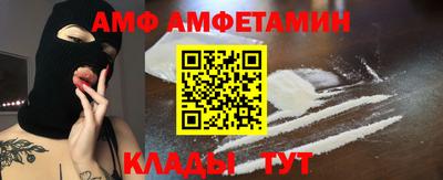 прущие грибы Свободный