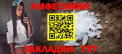 прущие грибы Свободный