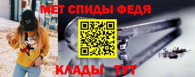 прущие грибы Свободный
