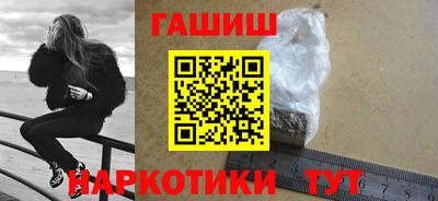 наркотики Севастополь