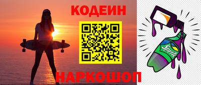 2c-b Сланцы