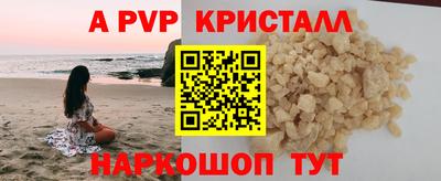 прущие грибы Свободный