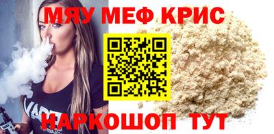 наркотики Севастополь