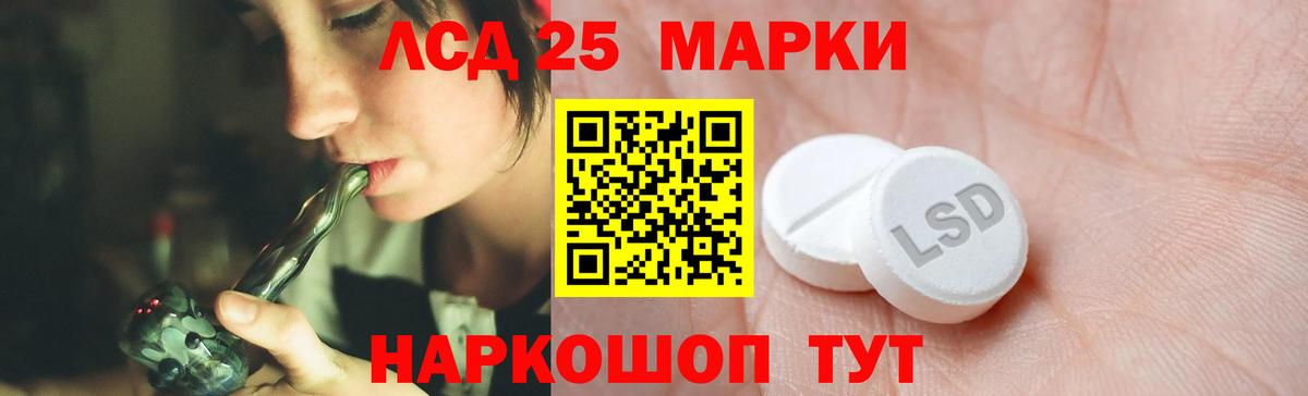 ЛСД экстази ecstasy Сергиев Посад