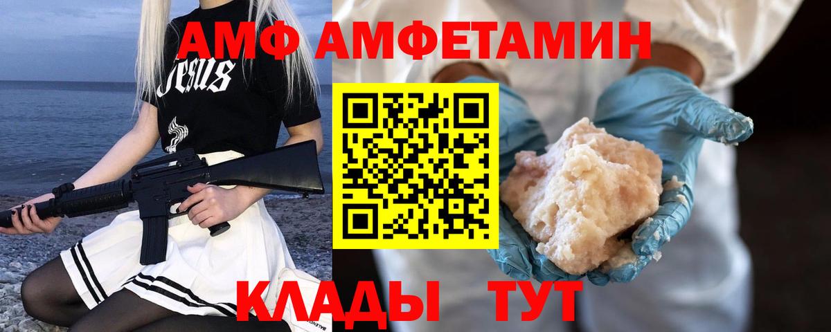 Метамфетамин Декстрометамфетамин 99.9%  Метамфетамин  Сергиев Посад  Вход с VPN 