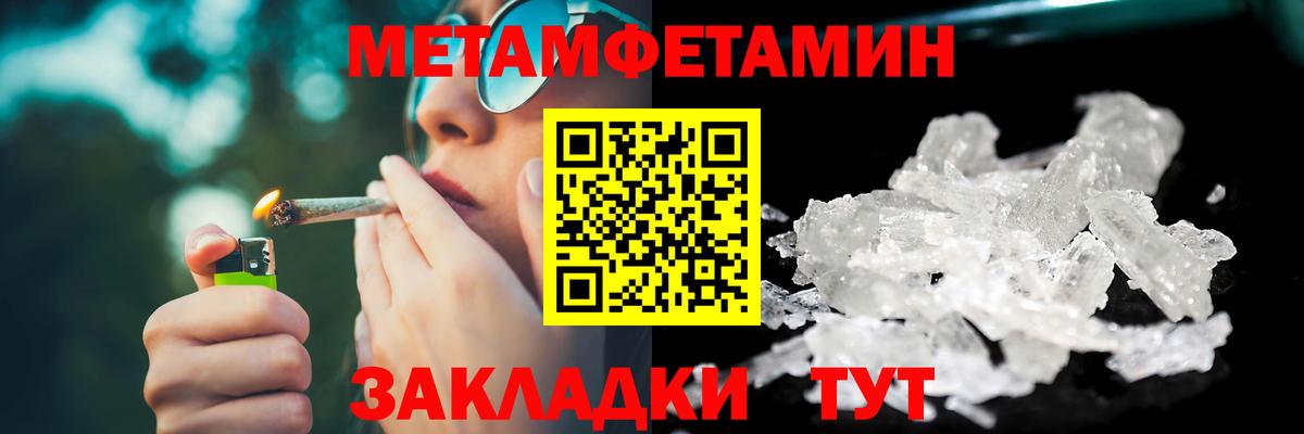 Первитин пудра Сергиев Посад