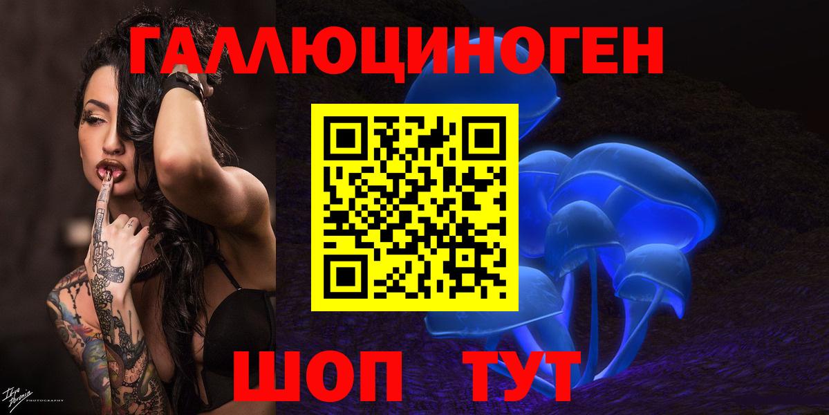 Псилоцибиновые грибы мухоморы Сергиев Посад